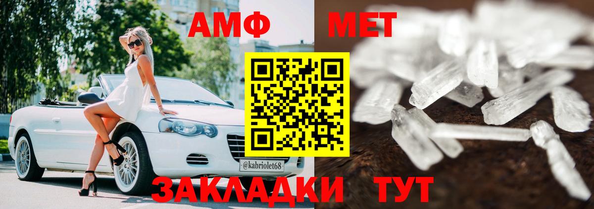 Амфетамин 97% Прокопьевск