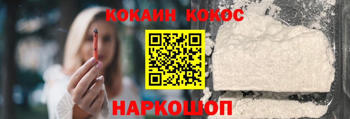 COCAIN 97%  КОКАИН  Прокопьевск  Вход с VPN 