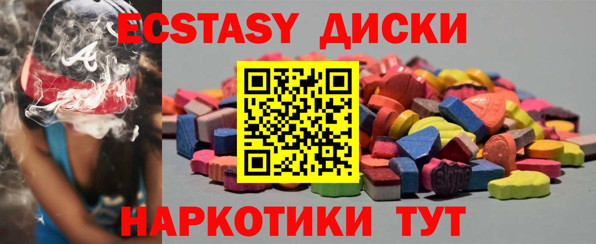 Прокопьевск  ЭКСТАЗИ MDMA  Вход с VPN  Ecstasy  Экстази louis Vuitton 