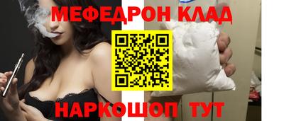 молекула духа Бугуруслан