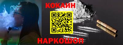 мяу мяу кристалл Бузулук