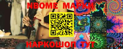 молекула духа Бугуруслан