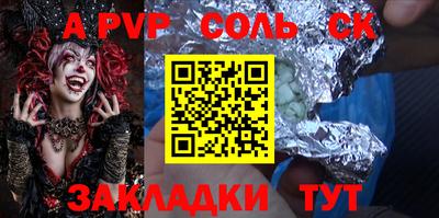 молекула духа Бугуруслан