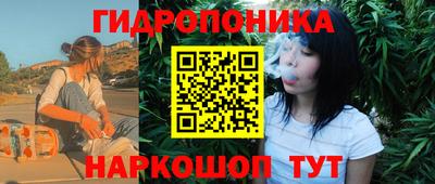 мяу мяу кристалл Бузулук