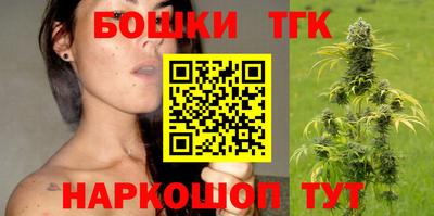 молекула духа Бугуруслан