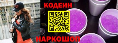 мяу мяу кристалл Бузулук