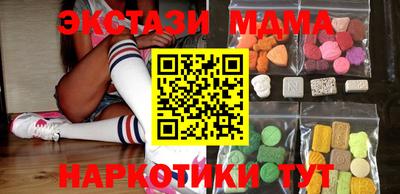 мяу мяу кристалл Бузулук