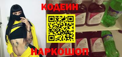 мяу мяу кристалл Бузулук