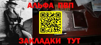 молекула духа Бугуруслан