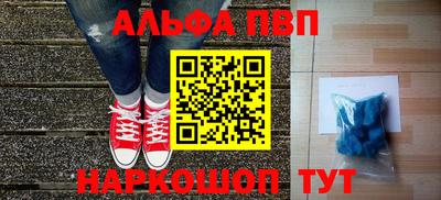 мяу мяу кристалл Бузулук