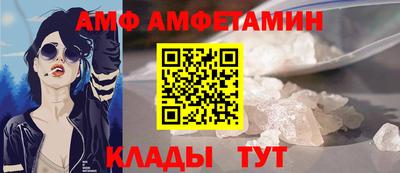 молекула духа Бугуруслан