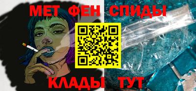 мяу мяу кристалл Бузулук