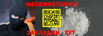 молекула духа Бугуруслан