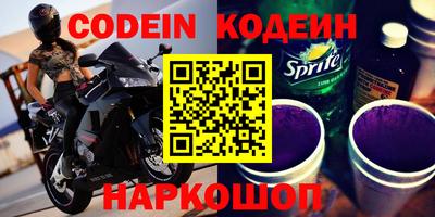 кокаин колумбия Будённовск