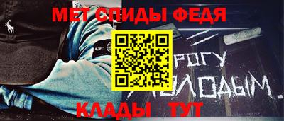 мяу мяу кристалл Бузулук