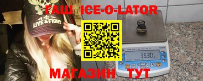 молекула духа Бугуруслан
