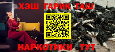 мяу мяу кристалл Бузулук