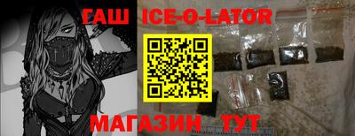 мяу мяу кристалл Бузулук