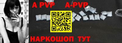 мяу мяу кристалл Бузулук