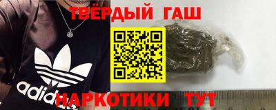 молекула духа Бугуруслан