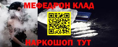 кокаин колумбия Будённовск