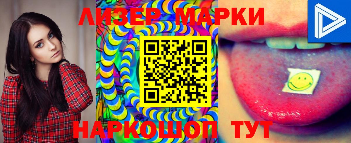Лсд 25 экстази кислота  Вход с VPN  Прокопьевск 