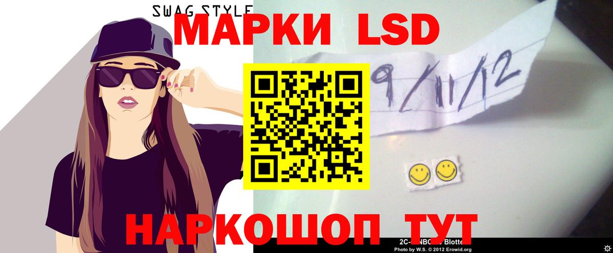 LSD-25 экстази ecstasy Прокопьевск