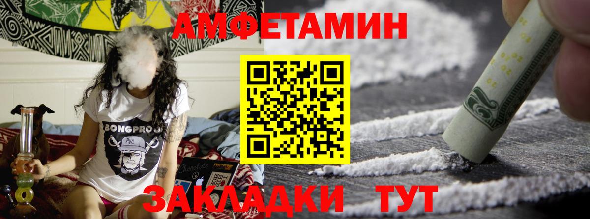 Первитин кристалл  Первитин кристалл  Вход с VPN  МЕТАМФЕТАМИН  Прокопьевск 