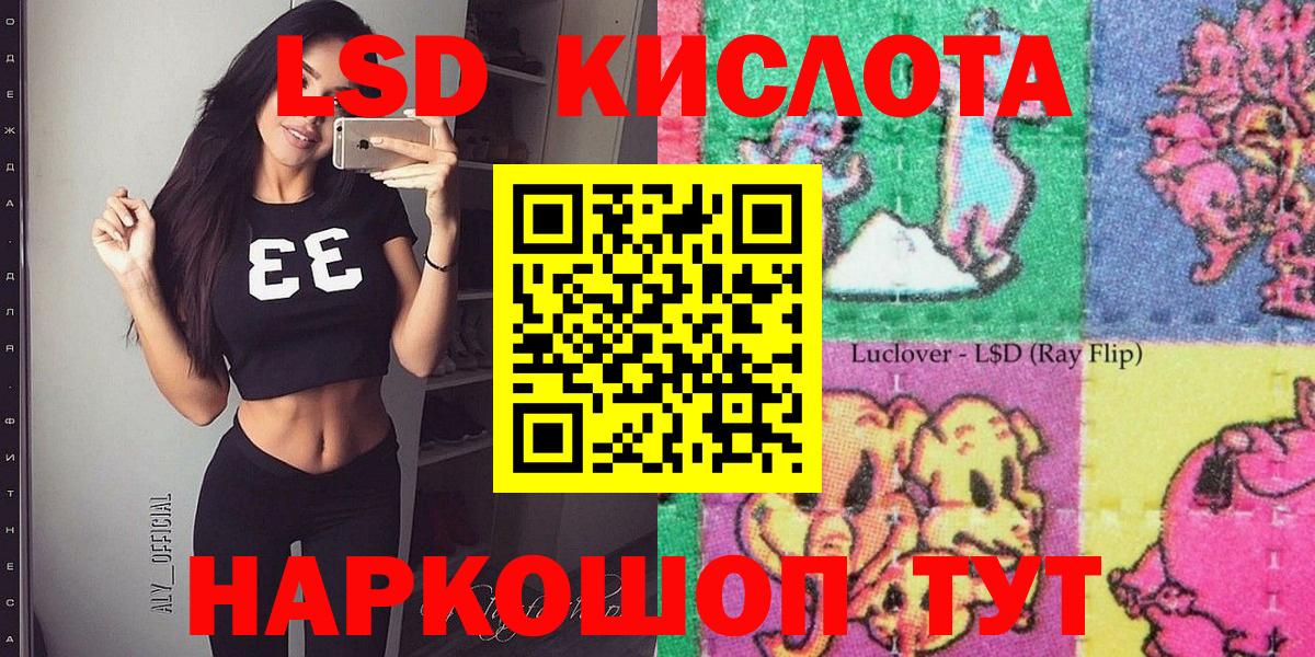 Марки NBOMe 1,5мг Прокопьевск