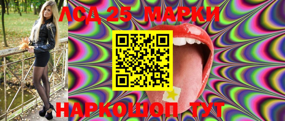 Марки NBOMe 1,8мг  Марки NBOMe 1,8мг  Прокопьевск  Вход с VPN 